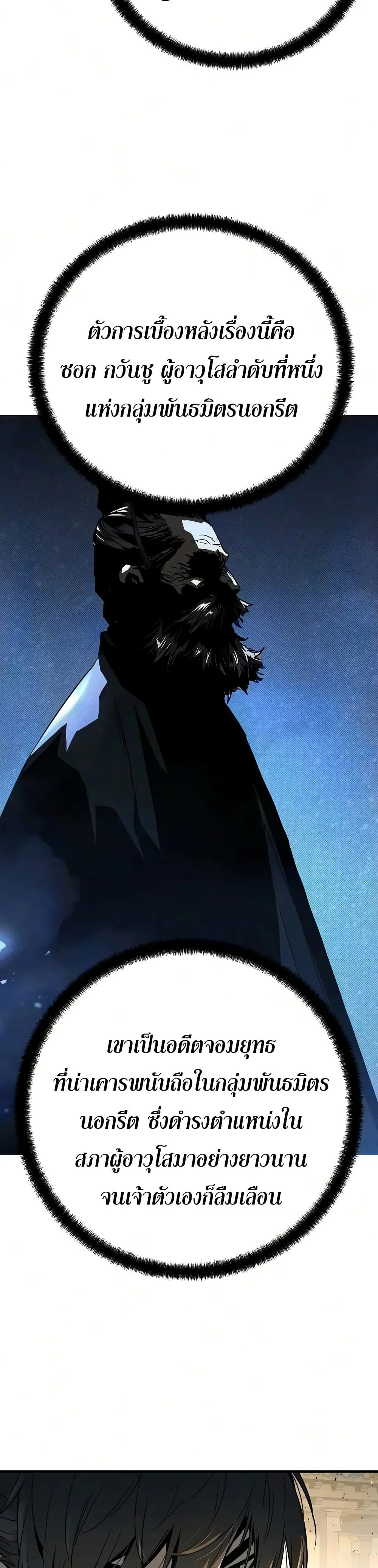 Manga-lc-com อ่านมังงะ อ่านการ์ตูน ออนไลน์ ฟรี Absolute Regression – การหวนคืนของนักดาบผู้ไร้พ่าย ตอนที่ 1 2 3 4 5 6 7 8 9 10 11 12 13 14 ฟรี ไม่มีโฆษณา Manga-lc - อ่าน มังงะ อ่าน การ์ตูน ออนไลน์ อ่านมังงะ ฟรี