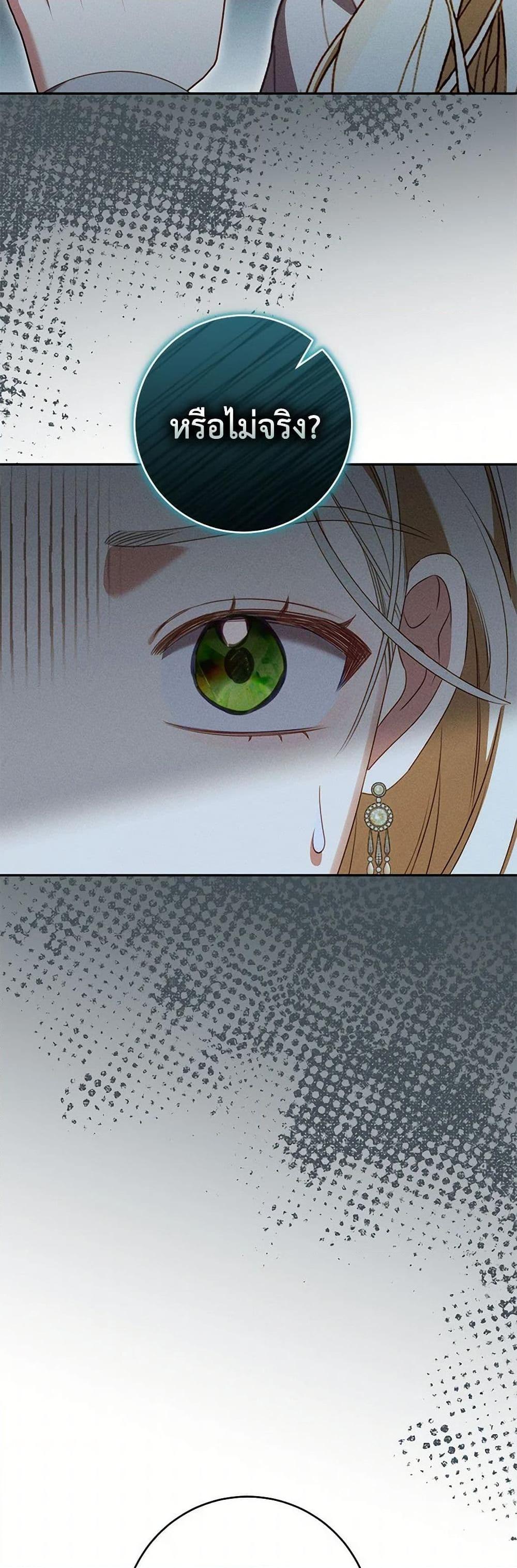 Manga-lc-com อ่านมังงะ อ่านการ์ตูน ออนไลน์ ฟรี Becoming the Lady of the Cursed Ducal House ตอนที่ 1 2 3 4 5 6 7 8 9 10 11 12 13 14 ฟรี ไม่มีโฆษณา Manga-lc - อ่าน มังงะ อ่าน การ์ตูน ออนไลน์ อ่านมังงะ ฟรี