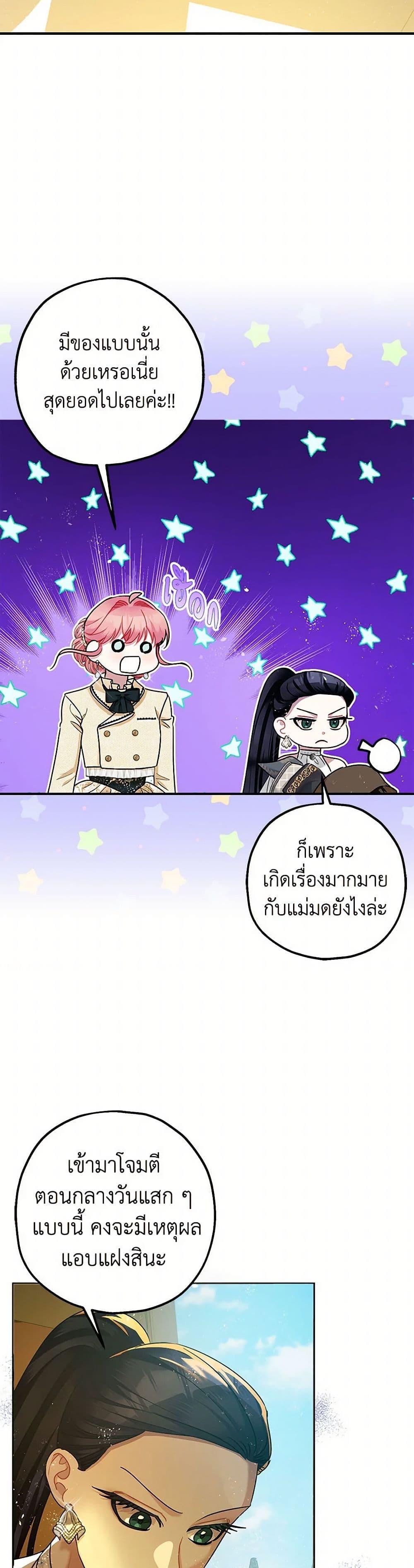 Manga-lc-com อ่านมังงะ อ่านการ์ตูน ออนไลน์ ฟรี The Tyrant’s Tranquilizer ตอนที่ 1 2 3 4 5 6 7 8 9 10 11 12 13 14 ฟรี ไม่มีโฆษณา Manga-lc - อ่าน มังงะ อ่าน การ์ตูน ออนไลน์ อ่านมังงะ ฟรี