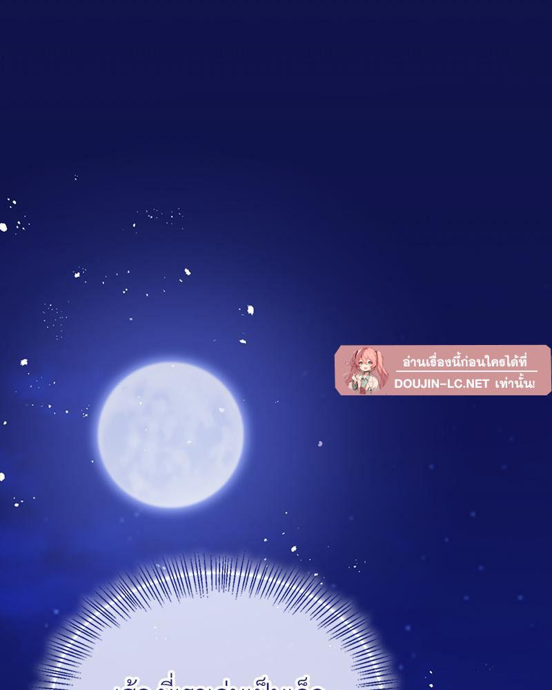 Doujin-Lc- อ่าน โดจิน มังฮวา เกาหลี ญี่ปุ่น จีน แปลไทย ดวงร้าย-ชะตารัก ตอนที่ 1 2 3 4 5 6 7 8 9 10 11 12 13 14 ฟรี ไม่มีโฆษณา อ่าน โดจิน Manhwa เกาหลี ญี่ปุ่น จีน เรามีครบ คัดมาให้เน้นๆ โดจิน 18+ รับประกันความฟินโดย  Doujin Lc