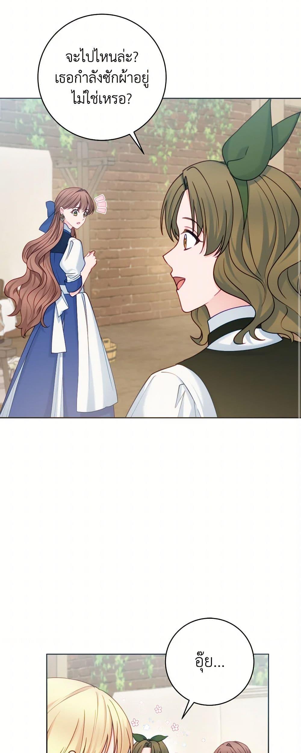 Manga-lc-com อ่านมังงะ อ่านการ์ตูน ออนไลน์ ฟรี Contractual Marriage to a Surly Duke ตอนที่ 1 2 3 4 5 6 7 8 9 10 11 12 13 14 ฟรี ไม่มีโฆษณา Manga-lc - อ่าน มังงะ อ่าน การ์ตูน ออนไลน์ อ่านมังงะ ฟรี