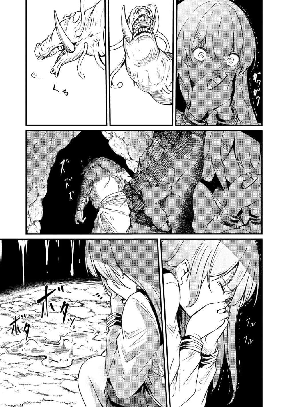 Manga-lc-com อ่านมังงะ อ่านการ์ตูน ออนไลน์ ฟรี Hai no Sekai wa Kami no me de Ayazuku ~Ore Dake mieru Status de, Saijaku kara Saikyou e Kake agaru~ ตอนที่ 1 2 3 4 5 6 7 8 9 10 11 12 13 14 ฟรี ไม่มีโฆษณา Manga-lc - อ่าน มังงะ อ่าน การ์ตูน ออนไลน์ อ่านมังงะ ฟรี