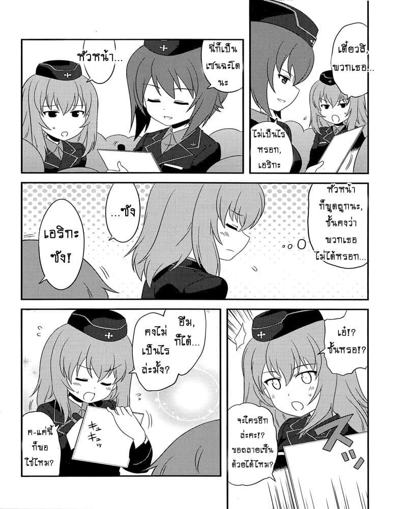 Manga-lc-com อ่านมังงะ อ่านการ์ตูน ออนไลน์ ฟรี Girls & Panzer – Motto Love Love Sakusen Desu! ตอนที่ 1 2 3 4 5 6 7 8 9 10 11 12 13 14 ฟรี ไม่มีโฆษณา Manga-lc - อ่าน มังงะ อ่าน การ์ตูน ออนไลน์ อ่านมังงะ ฟรี