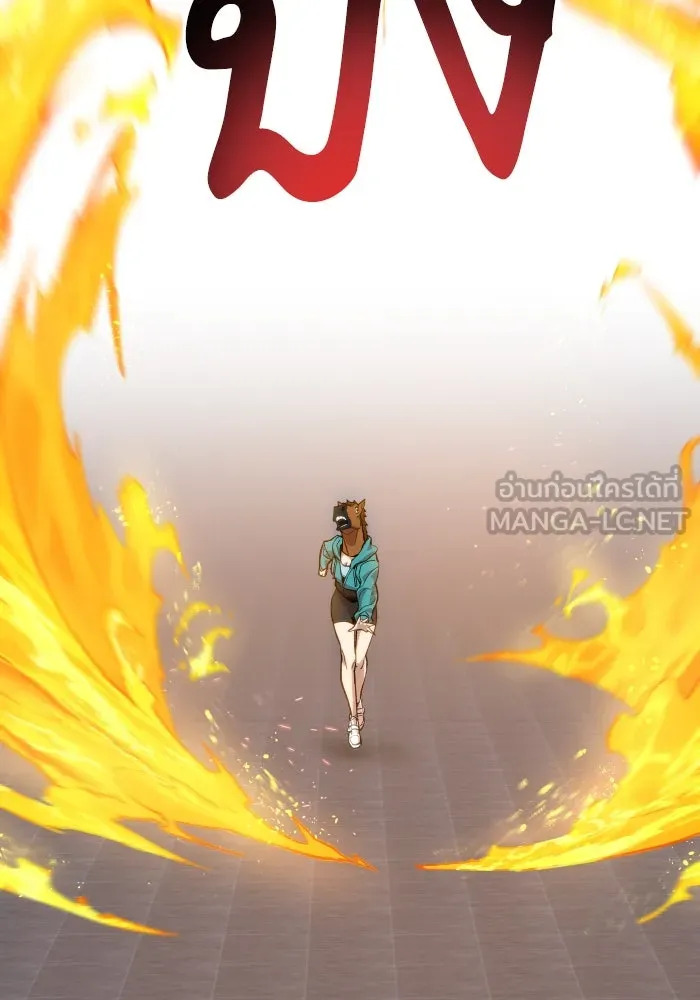 ยอดคนเลเวลทะลุ ตอนที่ 14 เลเยอร์ปาร์ตี้ (2) รูปที่ 99