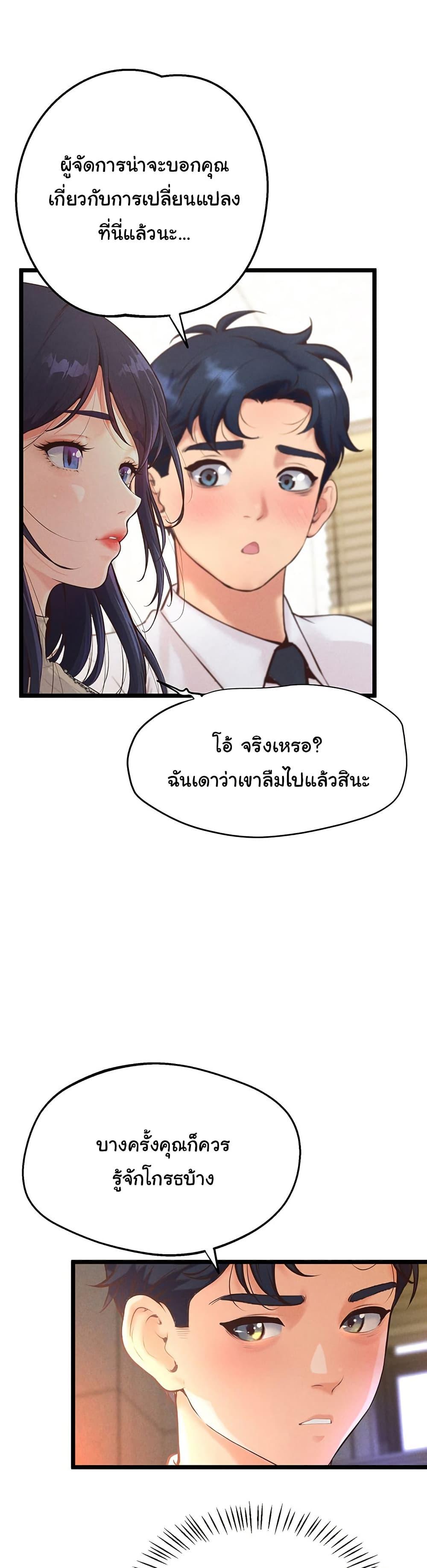Doujin-Lc- อ่าน โดจิน มังฮวา เกาหลี ญี่ปุ่น จีน แปลไทย Workplace Relationship Management ตอนที่ 1 2 3 4 5 6 7 8 9 10 11 12 13 14 ฟรี ไม่มีโฆษณา อ่าน โดจิน Manhwa เกาหลี ญี่ปุ่น จีน เรามีครบ คัดมาให้เน้นๆ โดจิน 18+ รับประกันความฟินโดย  Doujin Lc