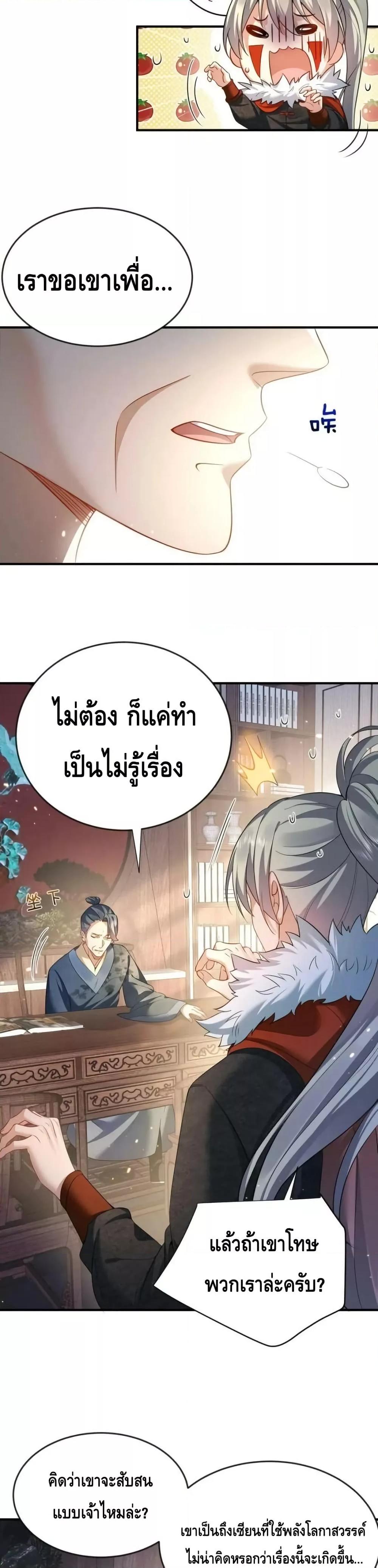 Manga-lc-com อ่านมังงะ อ่านการ์ตูน ออนไลน์ ฟรี AmIInvincible ตอนที่ 1 2 3 4 5 6 7 8 9 10 11 12 13 14 ฟรี ไม่มีโฆษณา Manga-lc - อ่าน มังงะ อ่าน การ์ตูน ออนไลน์ อ่านมังงะ ฟรี