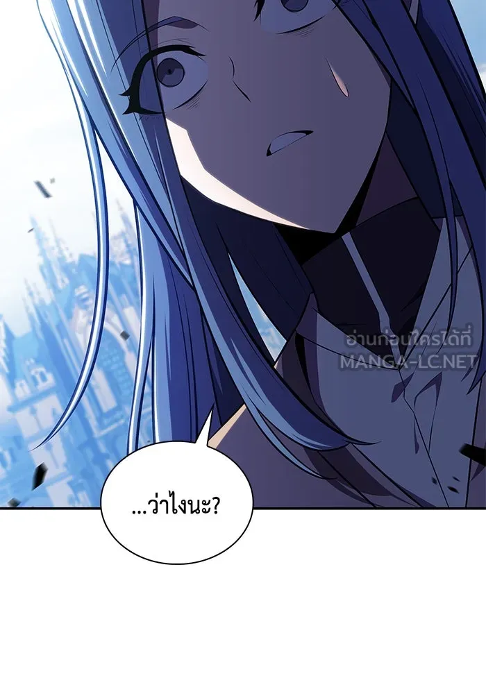 ลูกชายคนเล็กของดยุกคือมือสังหาร ตอนที่ 30 รูปที่ 27