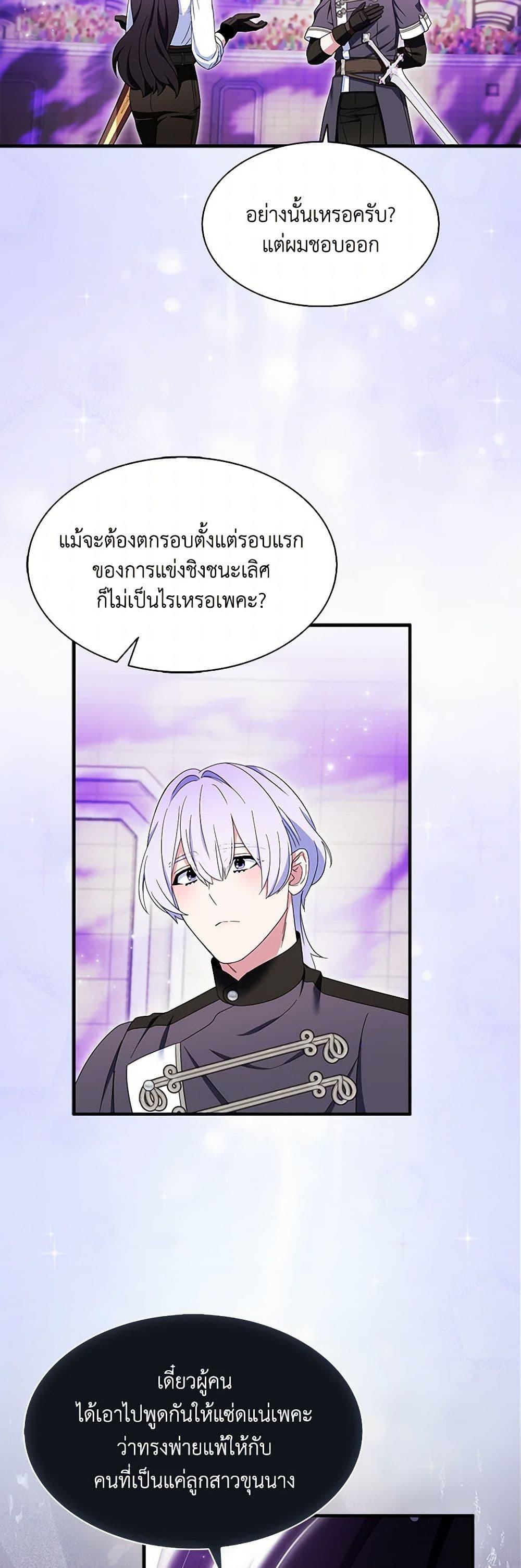 Manga-lc-com อ่านมังงะ อ่านการ์ตูน ออนไลน์ ฟรี I Tried To Be Her Loyal Sword ตอนที่ 1 2 3 4 5 6 7 8 9 10 11 12 13 14 ฟรี ไม่มีโฆษณา Manga-lc - อ่าน มังงะ อ่าน การ์ตูน ออนไลน์ อ่านมังงะ ฟรี