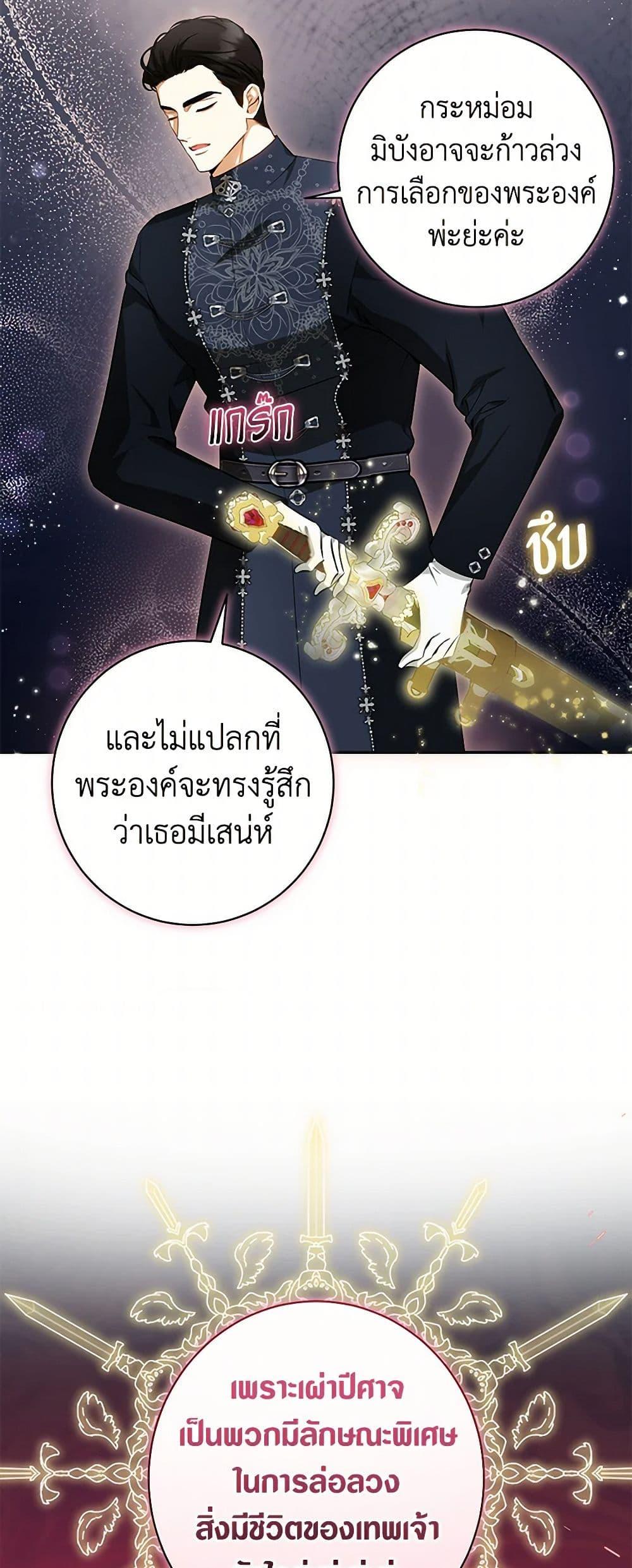 Manga-lc-com อ่านมังงะ อ่านการ์ตูน ออนไลน์ ฟรี I Think I’ve Been Possessed Somewhere ตอนที่ 1 2 3 4 5 6 7 8 9 10 11 12 13 14 ฟรี ไม่มีโฆษณา Manga-lc - อ่าน มังงะ อ่าน การ์ตูน ออนไลน์ อ่านมังงะ ฟรี