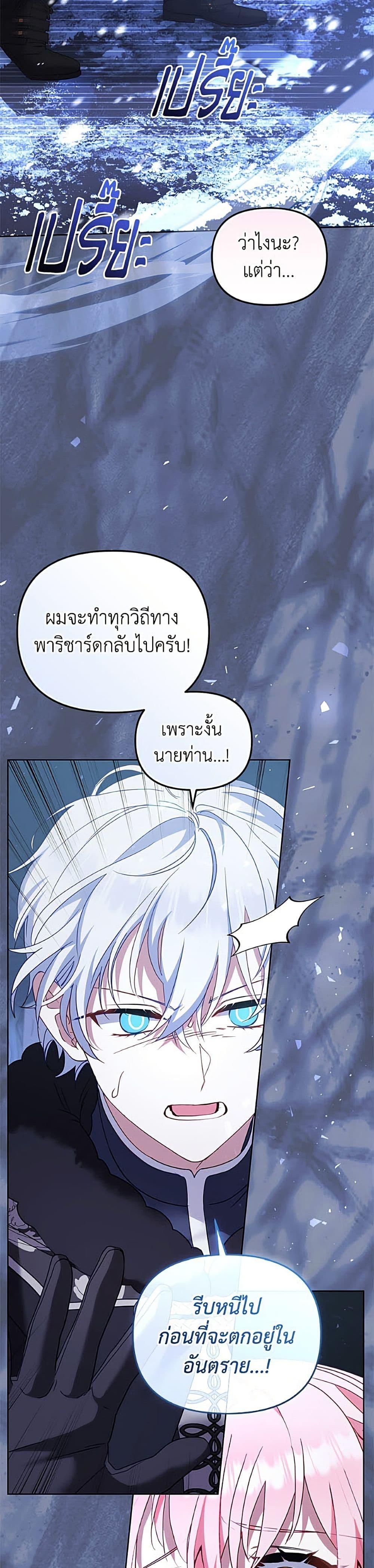 Manga-lc-com อ่านมังงะ อ่านการ์ตูน ออนไลน์ ฟรี I’m Being Raised by Villains ตอนที่ 1 2 3 4 5 6 7 8 9 10 11 12 13 14 ฟรี ไม่มีโฆษณา Manga-lc - อ่าน มังงะ อ่าน การ์ตูน ออนไลน์ อ่านมังงะ ฟรี