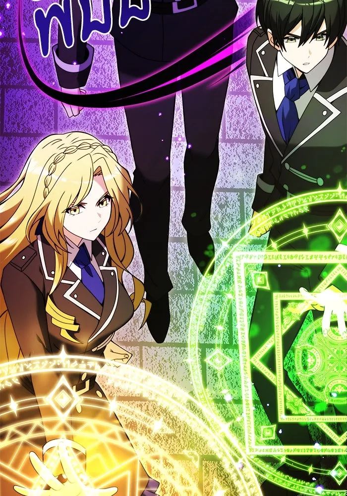 อัศวินดำล่าท้าเวลา ตอนที่ 80 รูปที่ 44