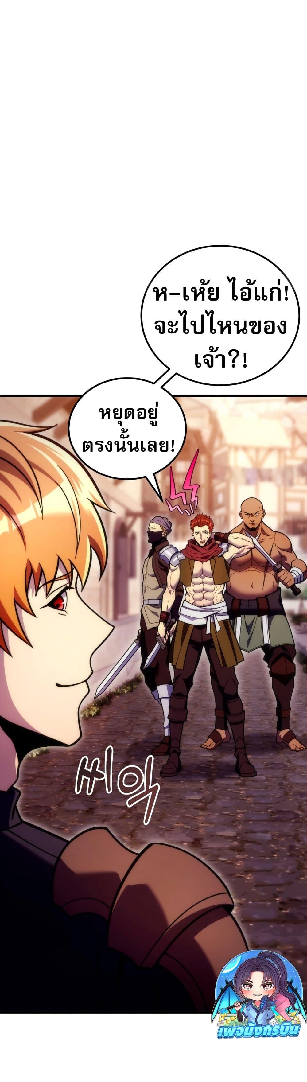 Manga-lc-com อ่านมังงะ อ่านการ์ตูน ออนไลน์ ฟรี The World-Class Extra’s Walkthrough ตอนที่ 1 2 3 4 5 6 7 8 9 10 11 12 13 14 ฟรี ไม่มีโฆษณา Manga-lc - อ่าน มังงะ อ่าน การ์ตูน ออนไลน์ อ่านมังงะ ฟรี