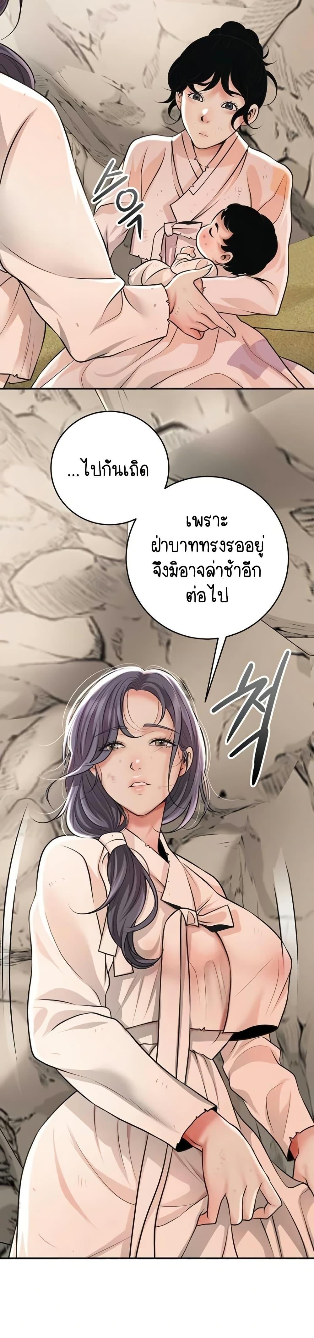Doujin-Lc- อ่าน โดจิน มังฮวา เกาหลี ญี่ปุ่น จีน แปลไทย Brothel ตอนที่ 1 2 3 4 5 6 7 8 9 10 11 12 13 14 ฟรี ไม่มีโฆษณา อ่าน โดจิน Manhwa เกาหลี ญี่ปุ่น จีน เรามีครบ คัดมาให้เน้นๆ โดจิน 18+ รับประกันความฟินโดย  Doujin Lc