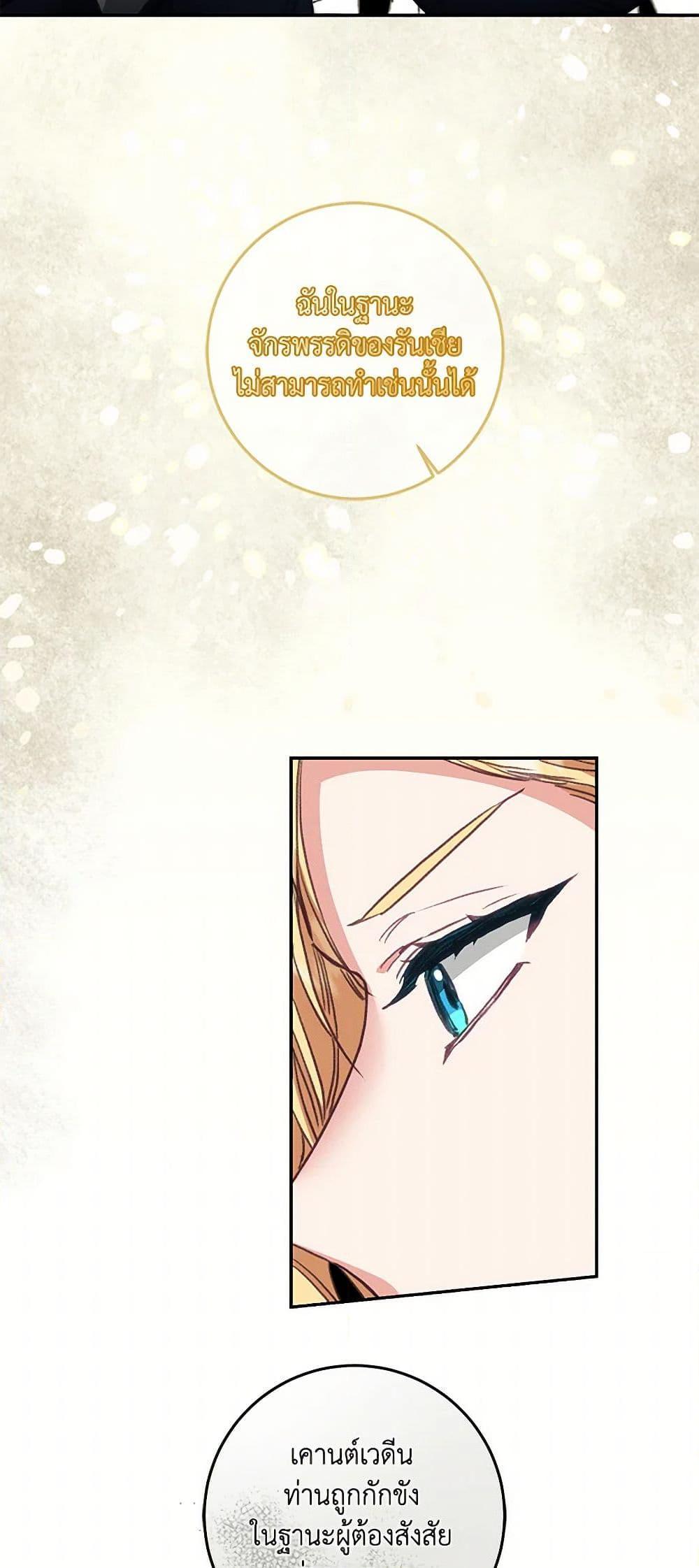 Manga-lc-com อ่านมังงะ อ่านการ์ตูน ออนไลน์ ฟรี I’ve Become the Villainous Empress of a Novel ตอนที่ 1 2 3 4 5 6 7 8 9 10 11 12 13 14 ฟรี ไม่มีโฆษณา Manga-lc - อ่าน มังงะ อ่าน การ์ตูน ออนไลน์ อ่านมังงะ ฟรี