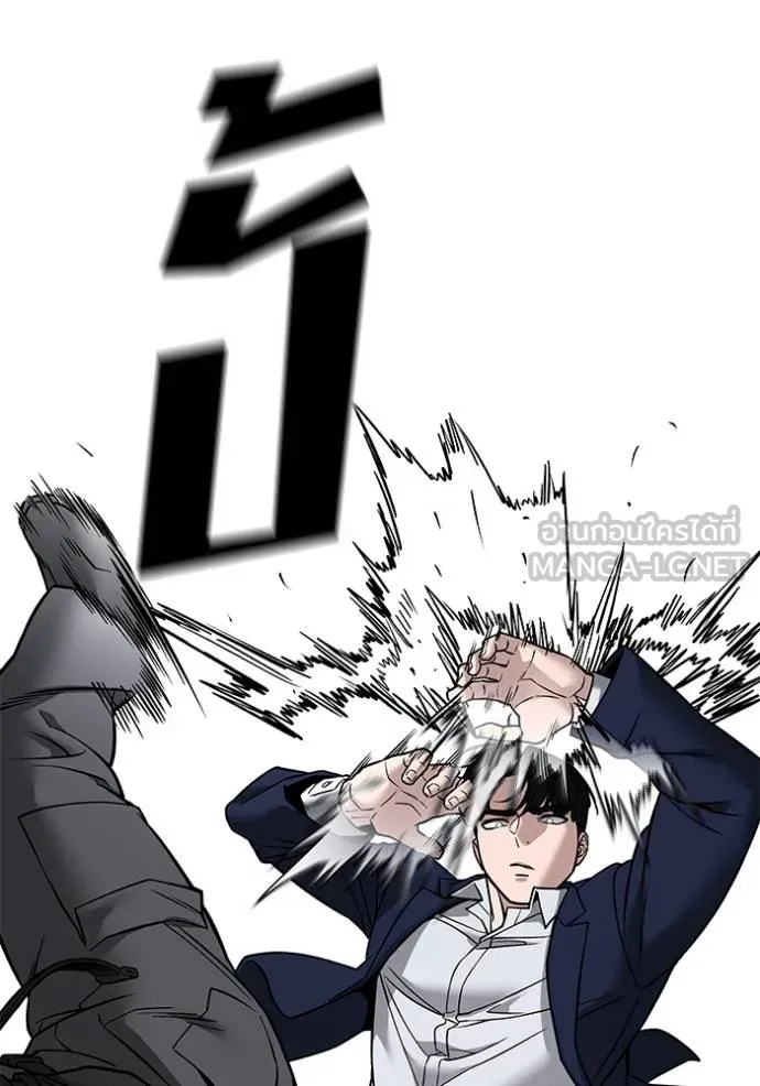 เลวฟาดเลว ตอนที่ 129 รูปที่ 142