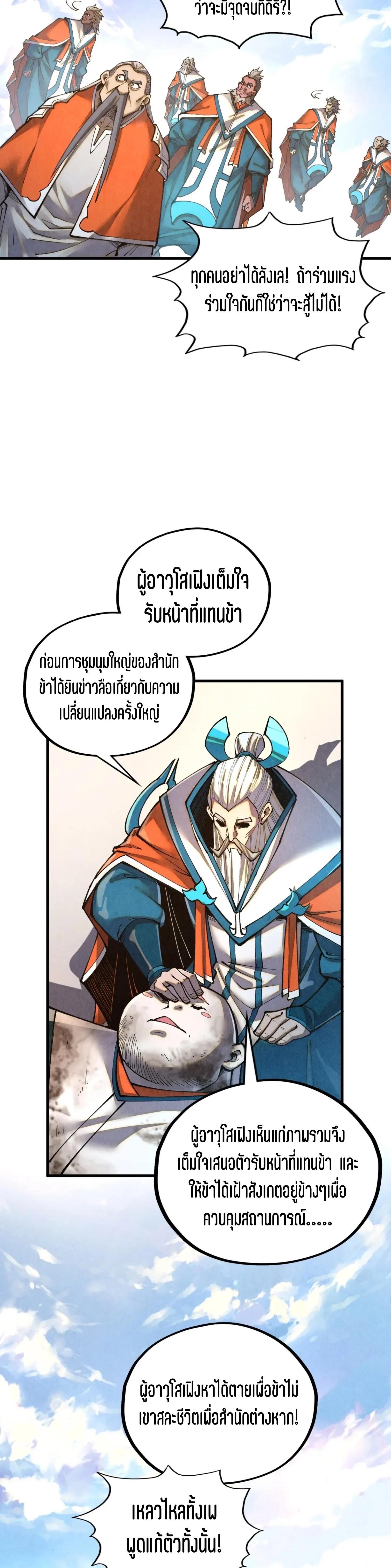 Manga-lc-com อ่านมังงะ อ่านการ์ตูน ออนไลน์ ฟรี The Eternal Supreme ตอนที่ 1 2 3 4 5 6 7 8 9 10 11 12 13 14 ฟรี ไม่มีโฆษณา Manga-lc - อ่าน มังงะ อ่าน การ์ตูน ออนไลน์ อ่านมังงะ ฟรี