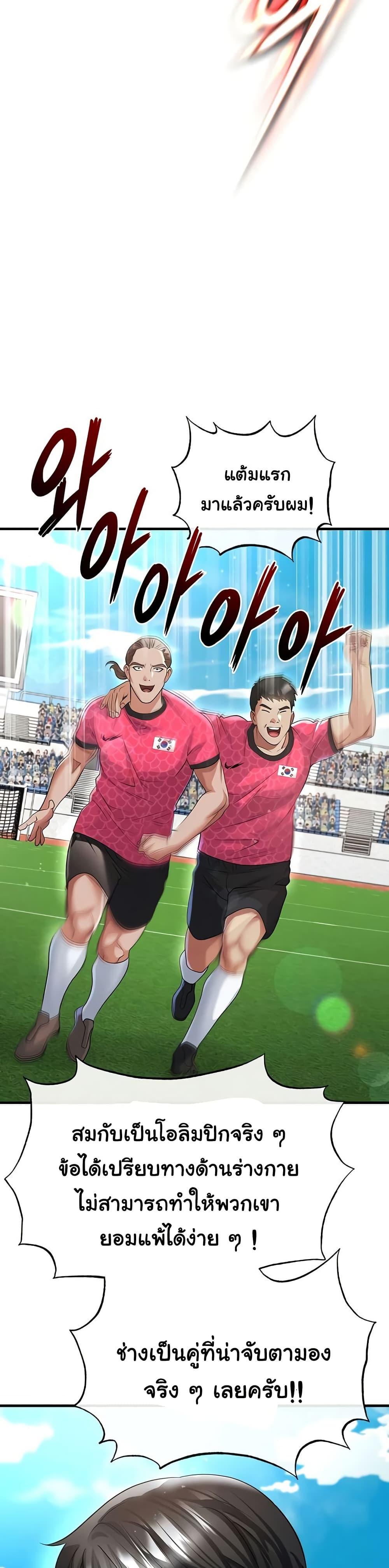 Doujin-Lc- อ่าน โดจิน มังฮวา เกาหลี ญี่ปุ่น จีน แปลไทย The Hottie’s Good ตอนที่ 1 2 3 4 5 6 7 8 9 10 11 12 13 14 ฟรี ไม่มีโฆษณา อ่าน โดจิน Manhwa เกาหลี ญี่ปุ่น จีน เรามีครบ คัดมาให้เน้นๆ โดจิน 18+ รับประกันความฟินโดย  Doujin Lc