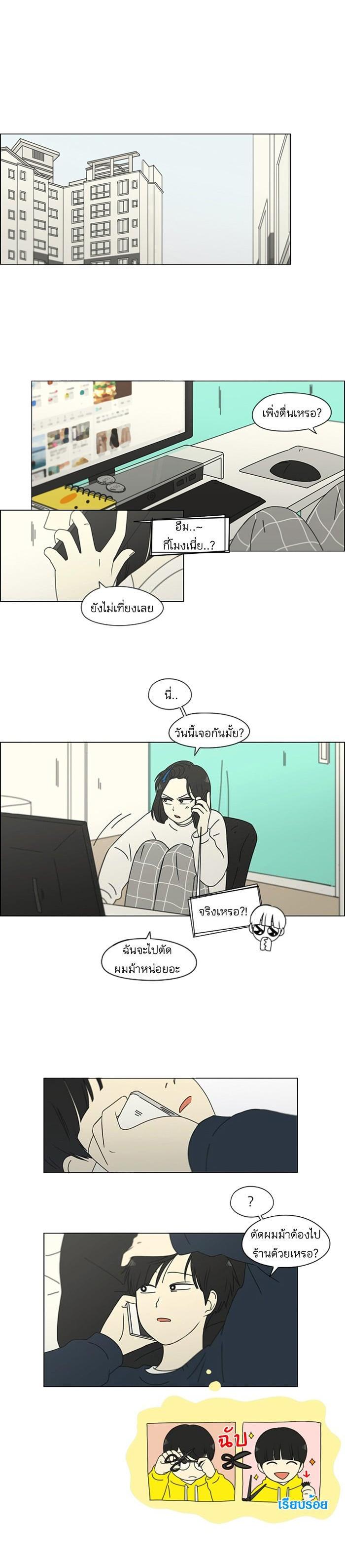 Manga-lc-com อ่านมังงะ อ่านการ์ตูน ออนไลน์ ฟรี Love Revolution รักนี้ต้องปฏิวัติ ตอนที่ 1 2 3 4 5 6 7 8 9 10 11 12 13 14 ฟรี ไม่มีโฆษณา Manga-lc - อ่าน มังงะ อ่าน การ์ตูน ออนไลน์ อ่านมังงะ ฟรี