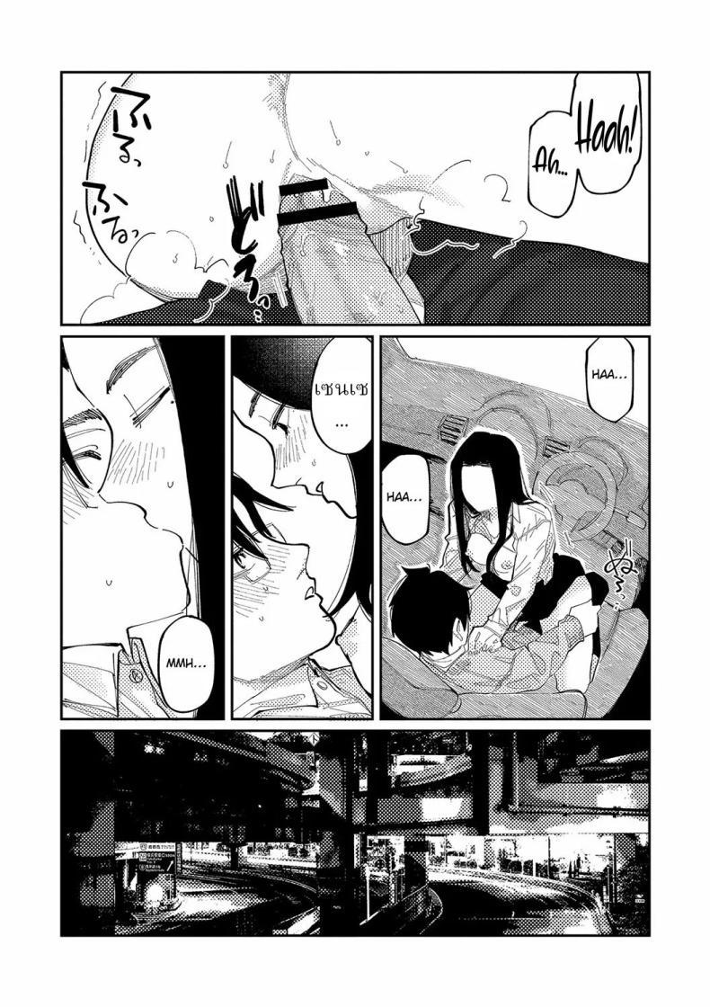 Doujin-Lc- อ่าน โดจิน มังฮวา เกาหลี ญี่ปุ่น จีน แปลไทย วันนี้ในอีก10ปี [Higeta] Over Drive ตอนที่ 1 2 3 4 5 6 7 8 9 10 11 12 13 14 ฟรี ไม่มีโฆษณา อ่าน โดจิน Manhwa เกาหลี ญี่ปุ่น จีน เรามีครบ คัดมาให้เน้นๆ โดจิน 18+ รับประกันความฟินโดย  Doujin Lc
