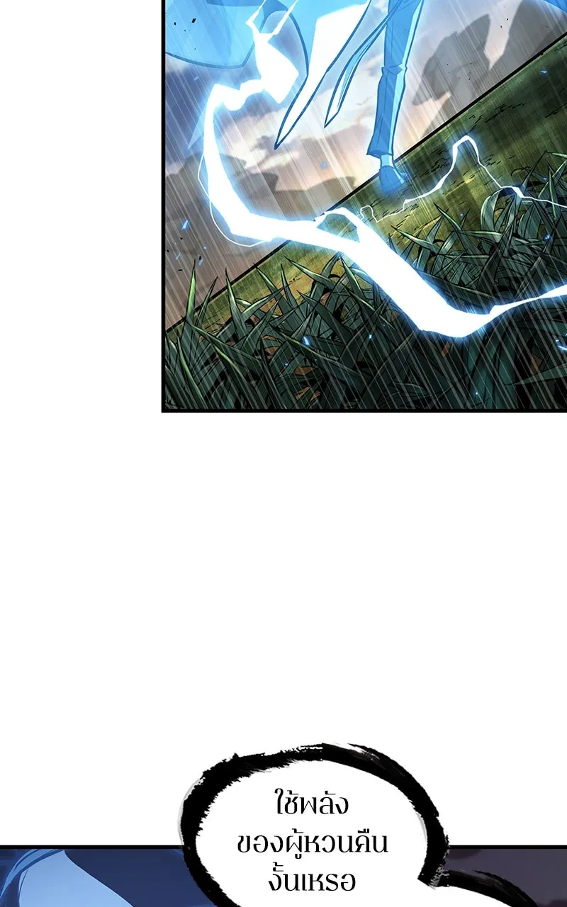 Omniscient Reader อ่านชะตาวันสิ้นโลก ตอนที่ 33 อ่านอีกรอบ (6) รูปที่ 53