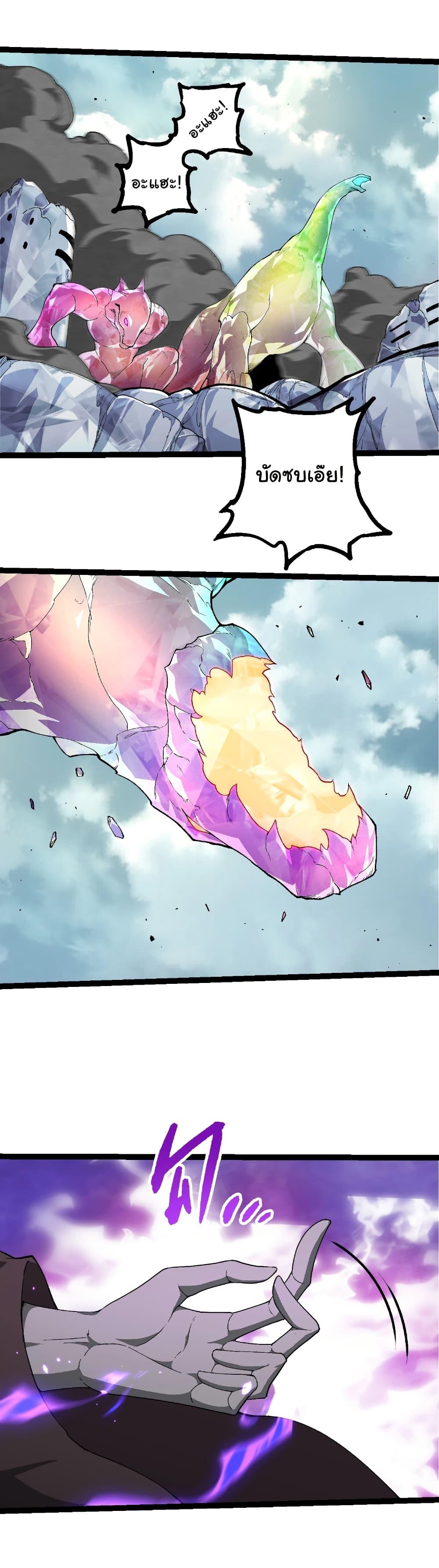 Manga-lc-com อ่านมังงะ อ่านการ์ตูน ออนไลน์ ฟรี Evolution from the Big Tree ตอนที่ 1 2 3 4 5 6 7 8 9 10 11 12 13 14 ฟรี ไม่มีโฆษณา Manga-lc - อ่าน มังงะ อ่าน การ์ตูน ออนไลน์ อ่านมังงะ ฟรี