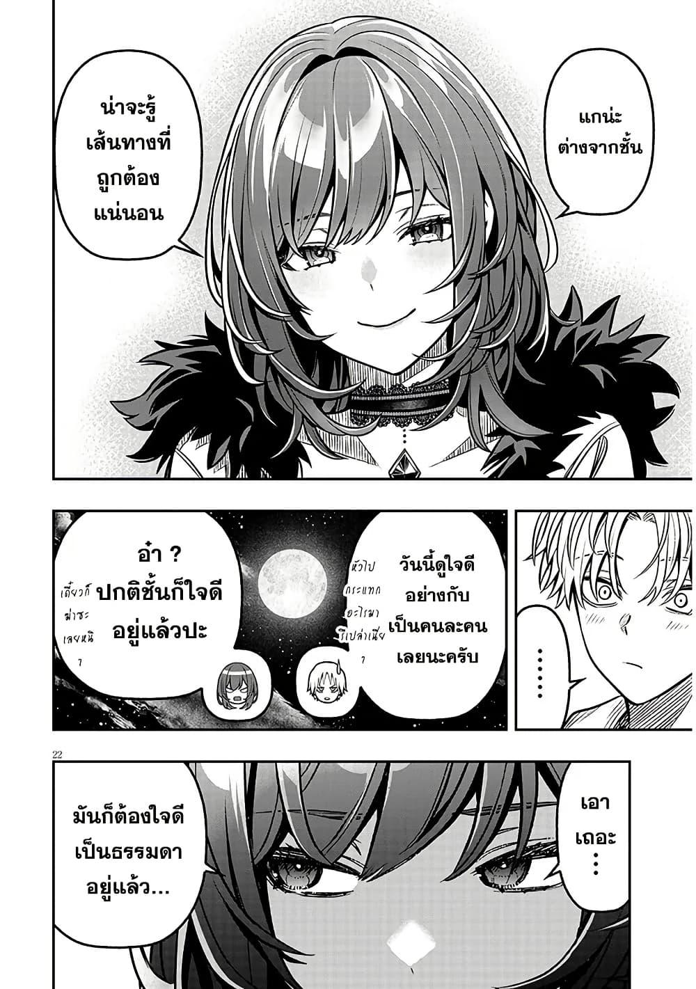 Manga-lc-com อ่านมังงะ อ่านการ์ตูน ออนไลน์ ฟรี Taida na Akujoku Kizoku ni Tensei Shita Ore, Scenario o Bukkowashitara Kikakugai no Maryoku de Saikyou ni Natta ตอนที่ 1 2 3 4 5 6 7 8 9 10 11 12 13 14 ฟรี ไม่มีโฆษณา Manga-lc - อ่าน มังงะ อ่าน การ์ตูน ออนไลน์ อ่านมังงะ ฟรี