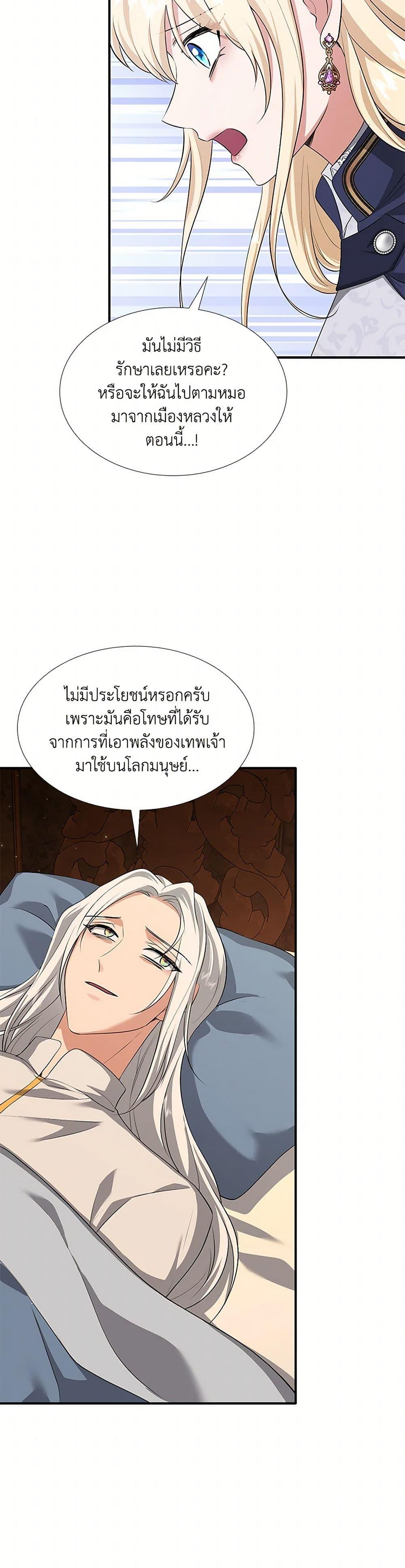 Manga-lc-com อ่านมังงะ อ่านการ์ตูน ออนไลน์ ฟรี Marriage and Sword ตอนที่ 1 2 3 4 5 6 7 8 9 10 11 12 13 14 ฟรี ไม่มีโฆษณา Manga-lc - อ่าน มังงะ อ่าน การ์ตูน ออนไลน์ อ่านมังงะ ฟรี