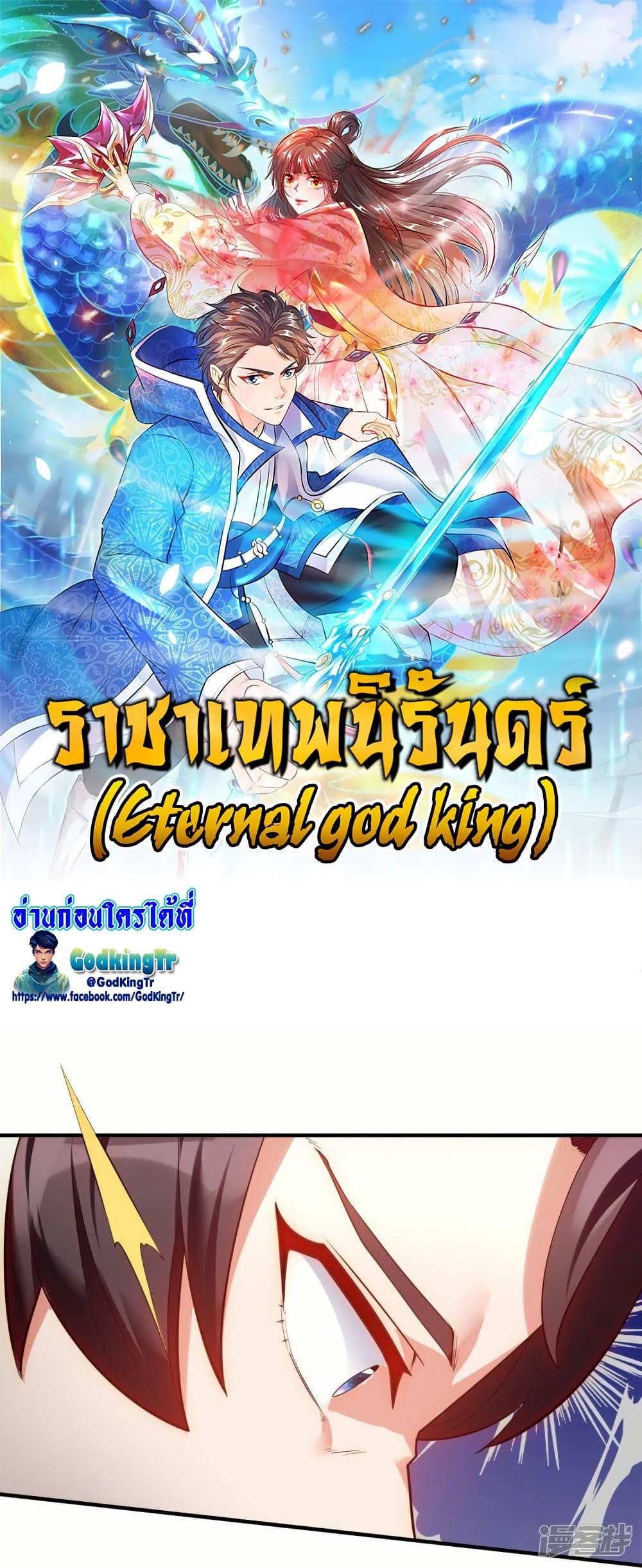 Manga-lc-com อ่านมังงะ อ่านการ์ตูน ออนไลน์ ฟรี Eternal god King ตอนที่ 1 2 3 4 5 6 7 8 9 10 11 12 13 14 ฟรี ไม่มีโฆษณา Manga-lc - อ่าน มังงะ อ่าน การ์ตูน ออนไลน์ อ่านมังงะ ฟรี