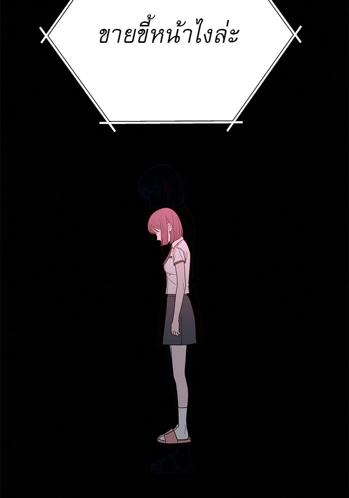 ปฏิบัติการรักวุ่นหัวใจ ตอนที่ 63 รูปที่ 104