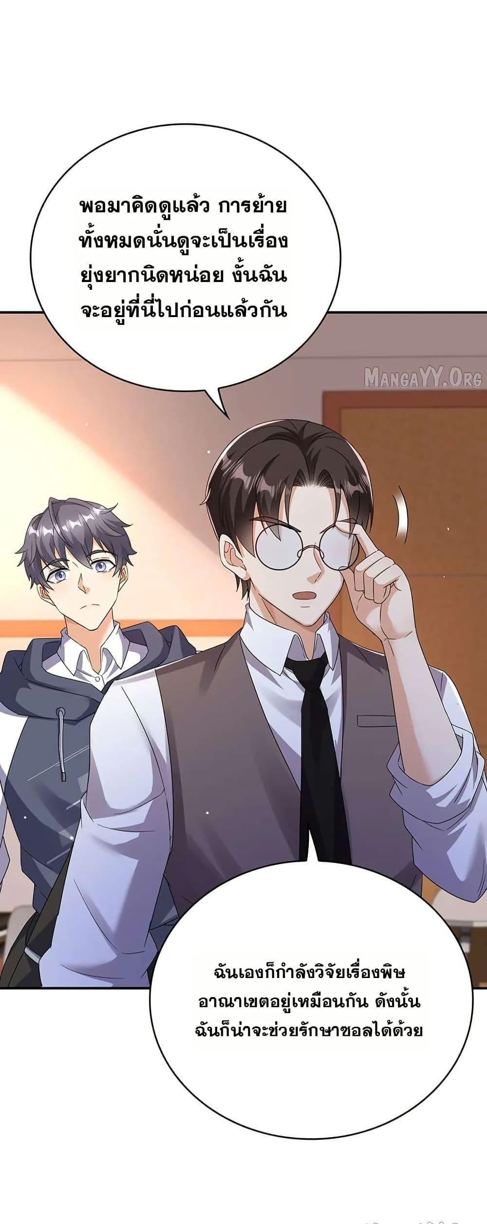 Manga-lc-com อ่านมังงะ อ่านการ์ตูน ออนไลน์ ฟรี Aiming for Maximal Level in a Post-Apocalyptic World ตอนที่ 1 2 3 4 5 6 7 8 9 10 11 12 13 14 ฟรี ไม่มีโฆษณา Manga-lc - อ่าน มังงะ อ่าน การ์ตูน ออนไลน์ อ่านมังงะ ฟรี