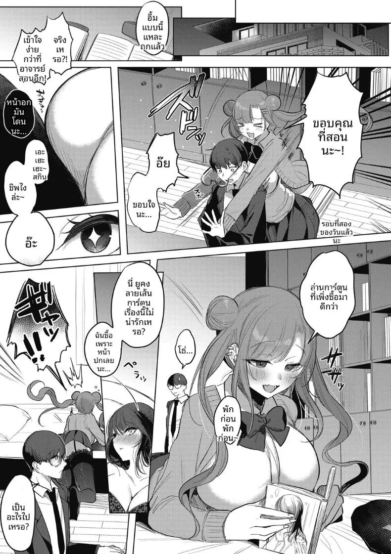 Doujin-Lc- อ่าน โดจิน มังฮวา เกาหลี ญี่ปุ่น จีน แปลไทย ถึงทำตัวอวดดีเเต่ก็น่ารัก (Amamiya Mizuki) ตอนที่ 1 2 3 4 5 6 7 8 9 10 11 12 13 14 ฟรี ไม่มีโฆษณา อ่าน โดจิน Manhwa เกาหลี ญี่ปุ่น จีน เรามีครบ คัดมาให้เน้นๆ โดจิน 18+ รับประกันความฟินโดย  Doujin Lc