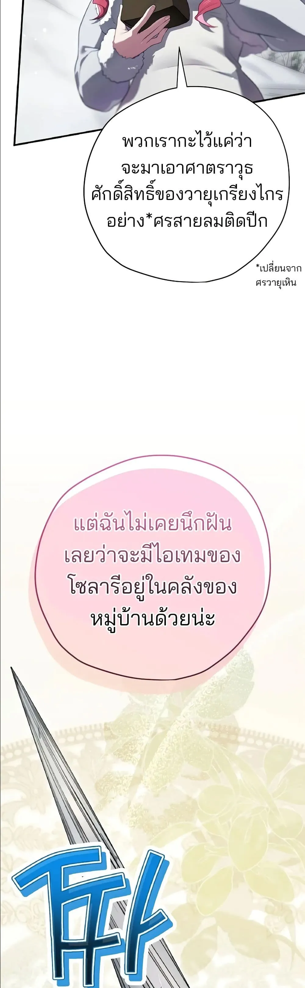 Manga-lc-com อ่านมังงะ อ่านการ์ตูน ออนไลน์ ฟรี Ending Maker ตอนที่ 1 2 3 4 5 6 7 8 9 10 11 12 13 14 ฟรี ไม่มีโฆษณา Manga-lc - อ่าน มังงะ อ่าน การ์ตูน ออนไลน์ อ่านมังงะ ฟรี