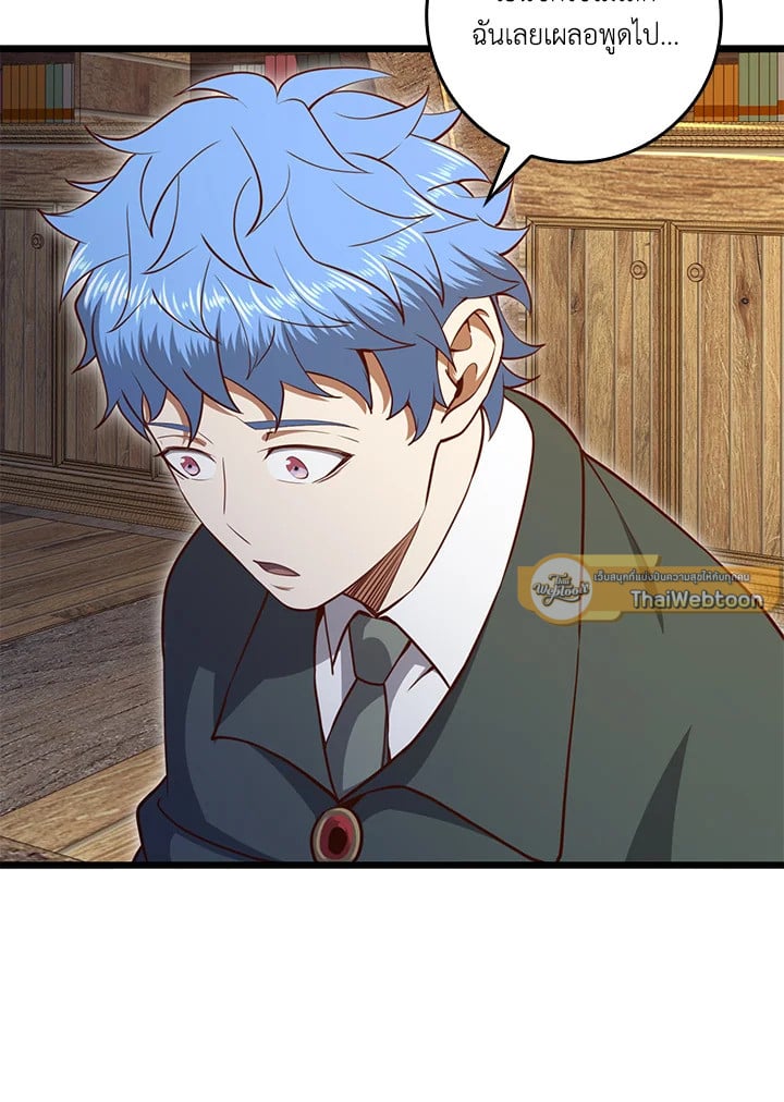 Manga-lc-com อ่านมังงะ อ่านการ์ตูน ออนไลน์ ฟรี The Lord of Coins ตอนที่ 1 2 3 4 5 6 7 8 9 10 11 12 13 14 ฟรี ไม่มีโฆษณา Manga-lc - อ่าน มังงะ อ่าน การ์ตูน ออนไลน์ อ่านมังงะ ฟรี
