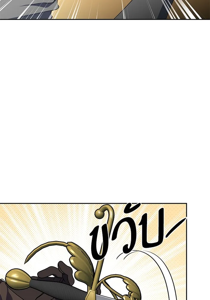 หวานใจสุดโหดโหมดเชื่อง ตอนที่ 82 รูปที่ 40