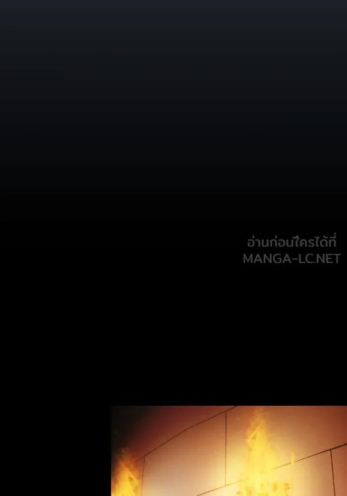 นักดาบอัจฉริยะจากอะคาเดมี ตอนที่ 57 รูปที่ 42