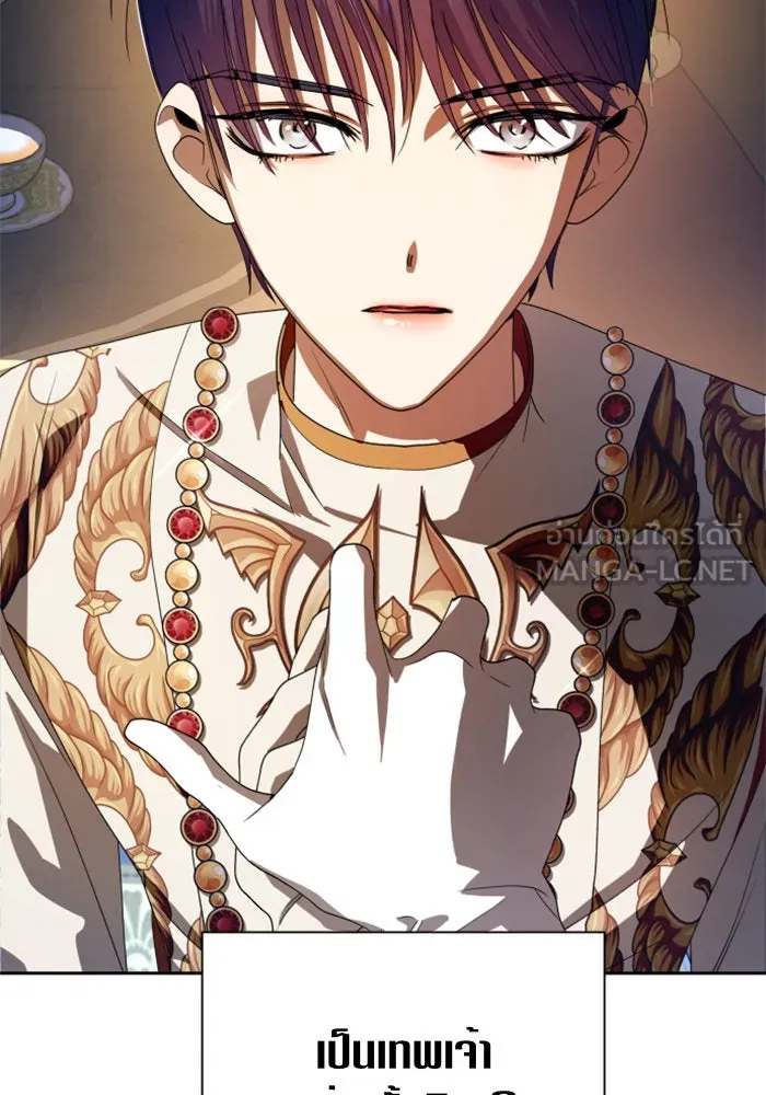 ชิงชีวิตพลิกลิขิตชะตา ตอนที่ 61. จงเชื่อ จะได้รู้ว่าการถูกหักห รูปที่ 87