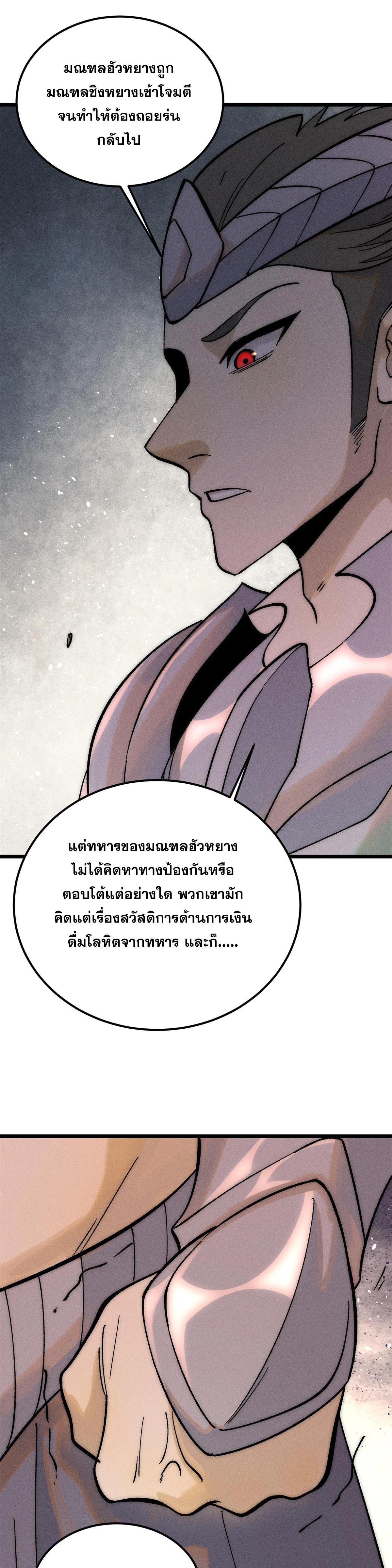 Manga-lc-com อ่านมังงะ อ่านการ์ตูน ออนไลน์ ฟรี All Hail the Sect Leader ตอนที่ 1 2 3 4 5 6 7 8 9 10 11 12 13 14 ฟรี ไม่มีโฆษณา Manga-lc - อ่าน มังงะ อ่าน การ์ตูน ออนไลน์ อ่านมังงะ ฟรี