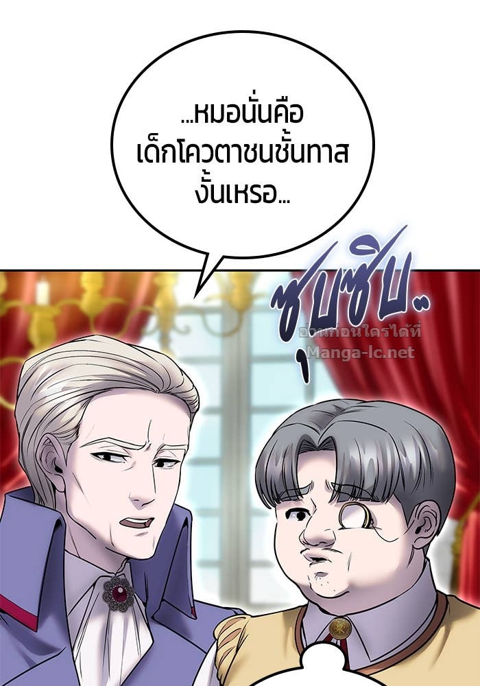 Doujin-Lc- อ่าน โดจิน มังฮวา เกาหลี ญี่ปุ่น จีน แปลไทย แกร่งเกินผู้กล้า แต่ซ่าไม่ได้ ตอนที่ 1 2 3 4 5 6 7 8 9 10 11 12 13 14 ฟรี ไม่มีโฆษณา อ่าน โดจิน Manhwa เกาหลี ญี่ปุ่น จีน เรามีครบ คัดมาให้เน้นๆ โดจิน 18+ รับประกันความฟินโดย Doujin Lc