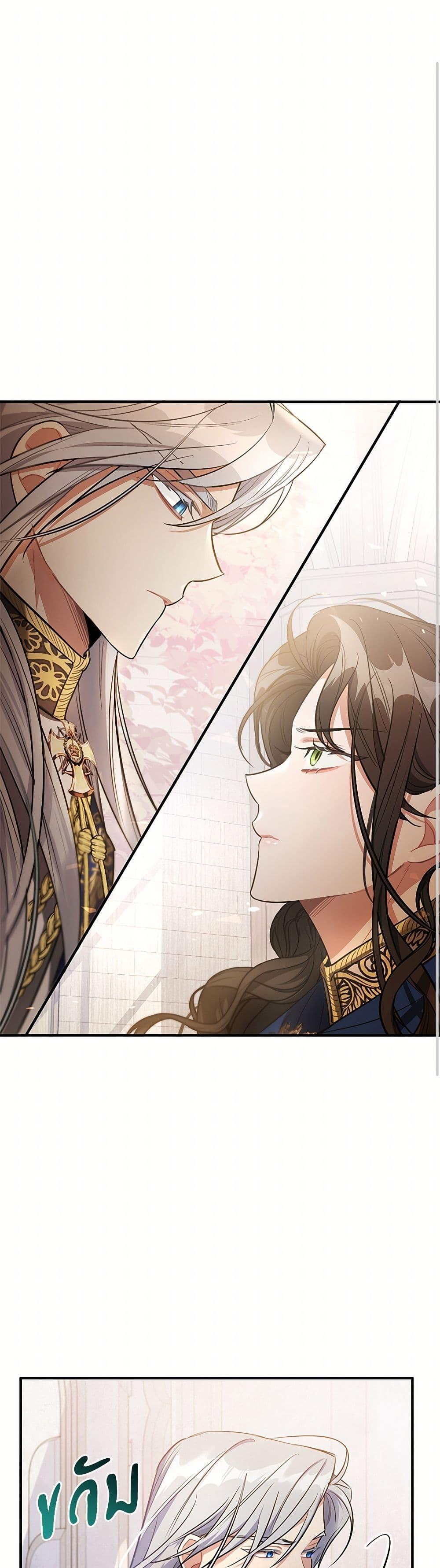 Manga-lc-com อ่านมังงะ อ่านการ์ตูน ออนไลน์ ฟรี The Night Without Shadows ตอนที่ 1 2 3 4 5 6 7 8 9 10 11 12 13 14 ฟรี ไม่มีโฆษณา Manga-lc - อ่าน มังงะ อ่าน การ์ตูน ออนไลน์ อ่านมังงะ ฟรี