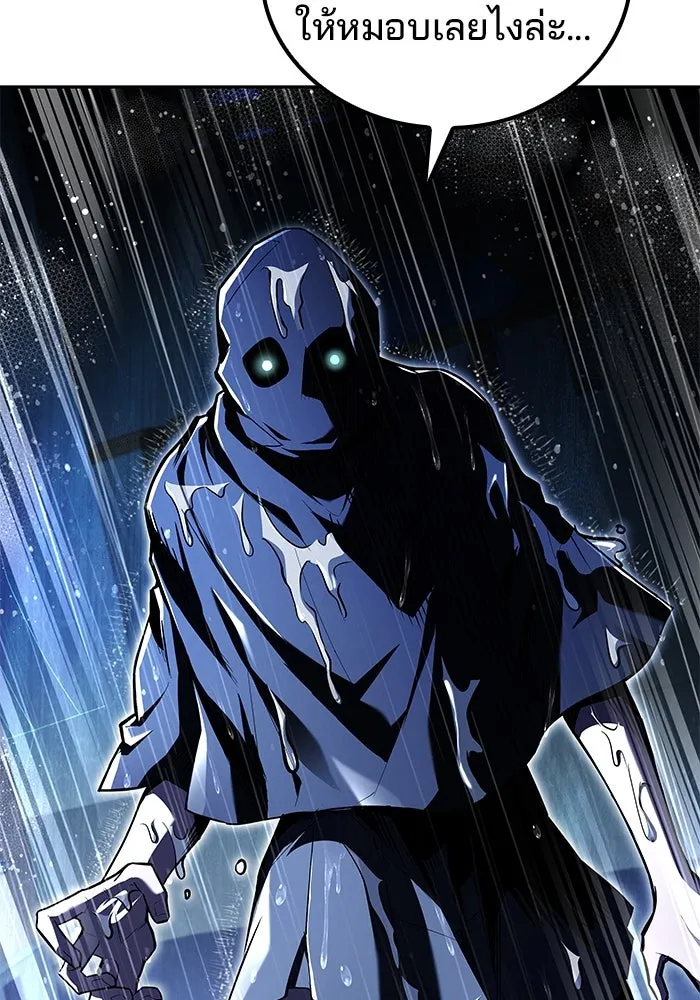 ครัวจอมเวท ตอนที่ 91 รูปที่ 145