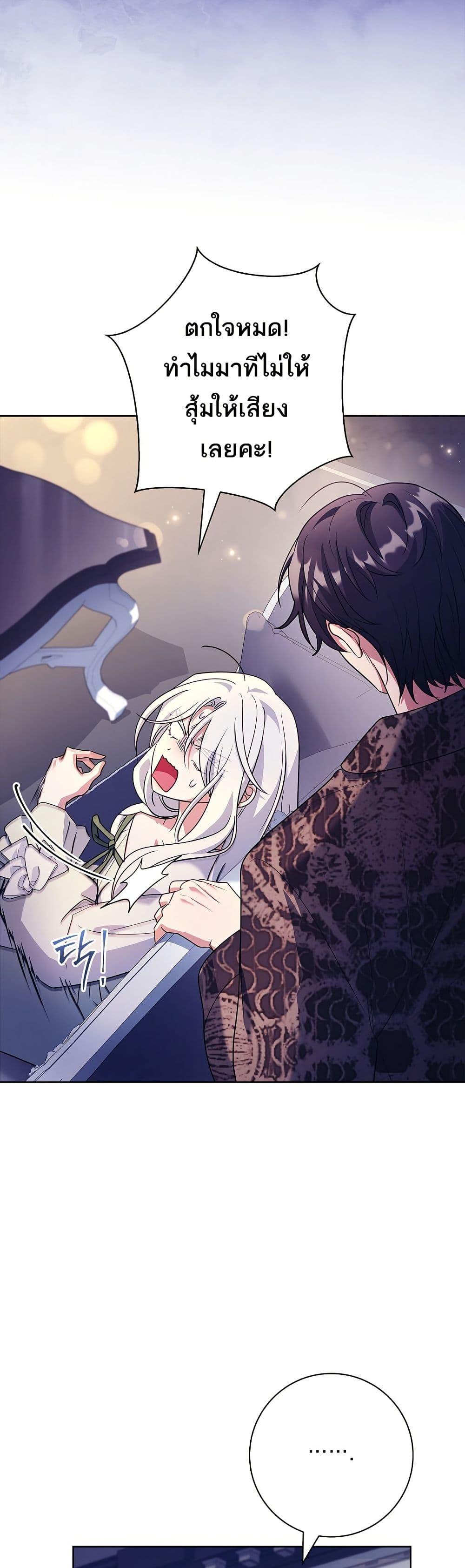 Manga-lc-com อ่านมังงะ อ่านการ์ตูน ออนไลน์ ฟรี Honey, Why Can’t We Get a Divorce ตอนที่ 1 2 3 4 5 6 7 8 9 10 11 12 13 14 ฟรี ไม่มีโฆษณา Manga-lc - อ่าน มังงะ อ่าน การ์ตูน ออนไลน์ อ่านมังงะ ฟรี