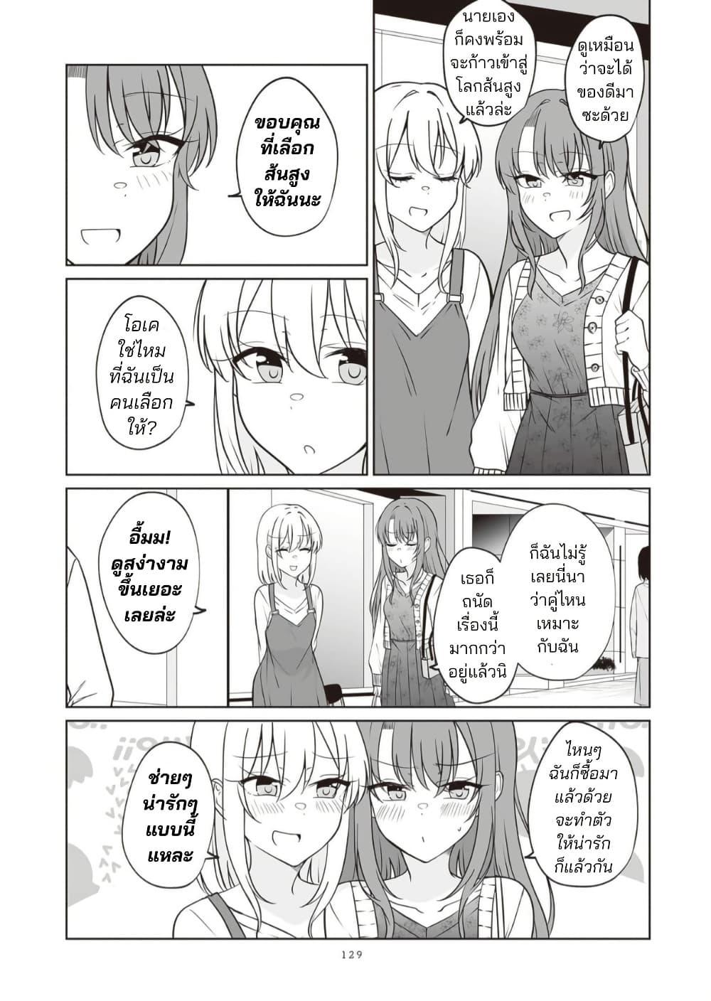 Manga-lc-com อ่านมังงะ อ่านการ์ตูน ออนไลน์ ฟรี Daily Life of a Couple in Which the Boyfriend Became a Girl One Day ตอนที่ 1 2 3 4 5 6 7 8 9 10 11 12 13 14 ฟรี ไม่มีโฆษณา Manga-lc - อ่าน มังงะ อ่าน การ์ตูน ออนไลน์ อ่านมังงะ ฟรี