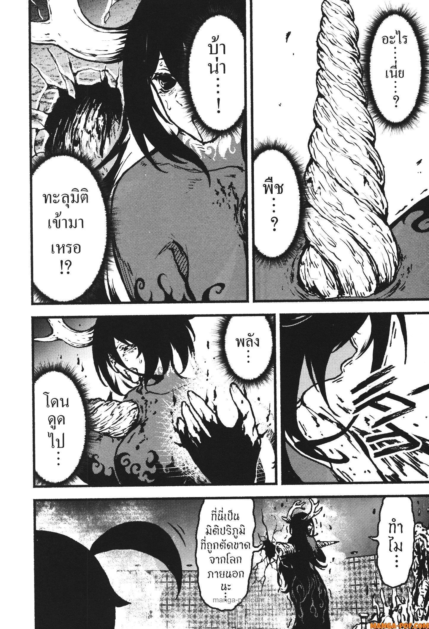 Manga-lc-com อ่านมังงะ อ่านการ์ตูน ออนไลน์ ฟรี Kaminaki Sekai no Kamisama Katsudou โลกนี้ โลกหน้า ข้าก็เป็นพระเจ้า ตอนที่ 1 2 3 4 5 6 7 8 9 10 11 12 13 14 ฟรี ไม่มีโฆษณา Manga-lc - อ่าน มังงะ อ่าน การ์ตูน ออนไลน์ อ่านมังงะ ฟรี