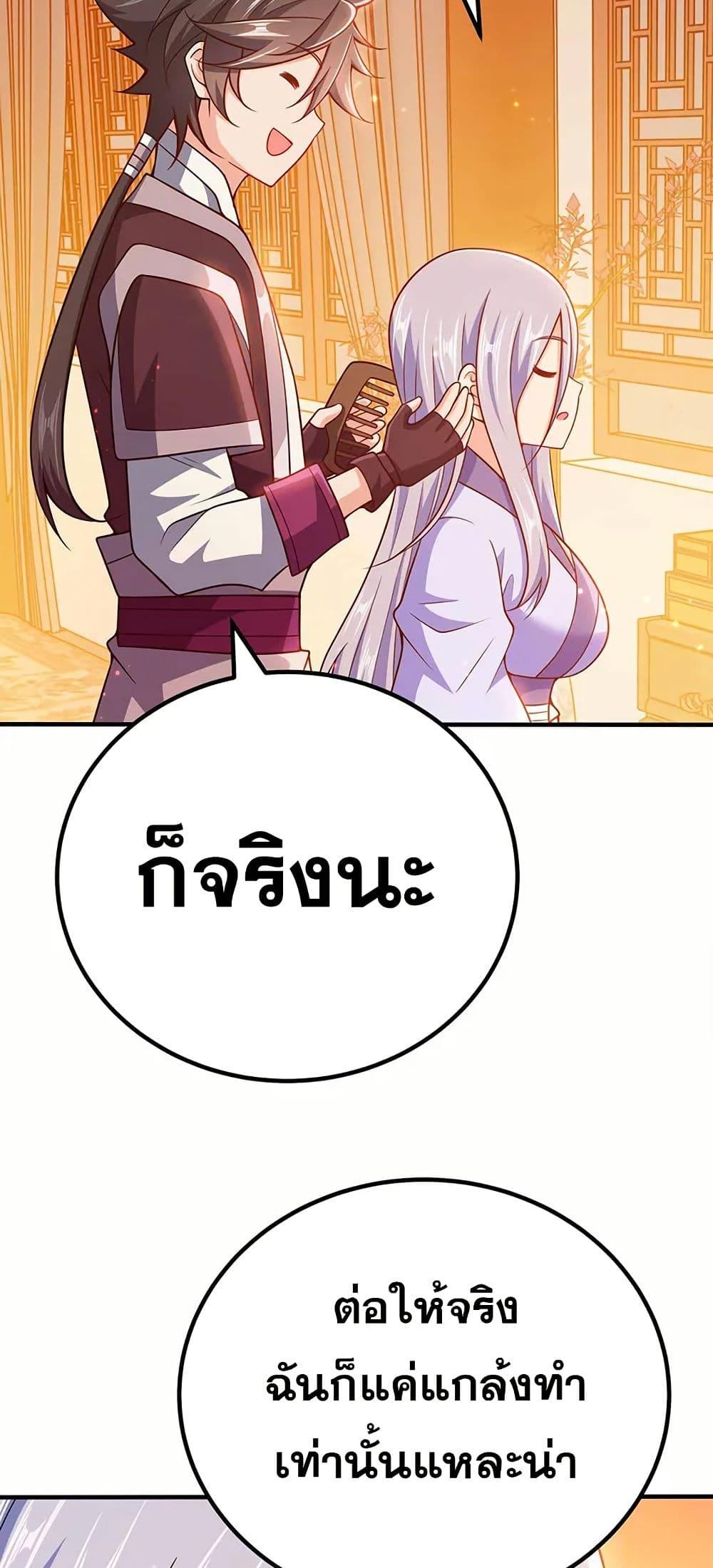 Manga-lc-com อ่านมังงะ อ่านการ์ตูน ออนไลน์ ฟรี My Wife is Actually the Future Tyrant Empress ตอนที่ 1 2 3 4 5 6 7 8 9 10 11 12 13 14 ฟรี ไม่มีโฆษณา Manga-lc - อ่าน มังงะ อ่าน การ์ตูน ออนไลน์ อ่านมังงะ ฟรี