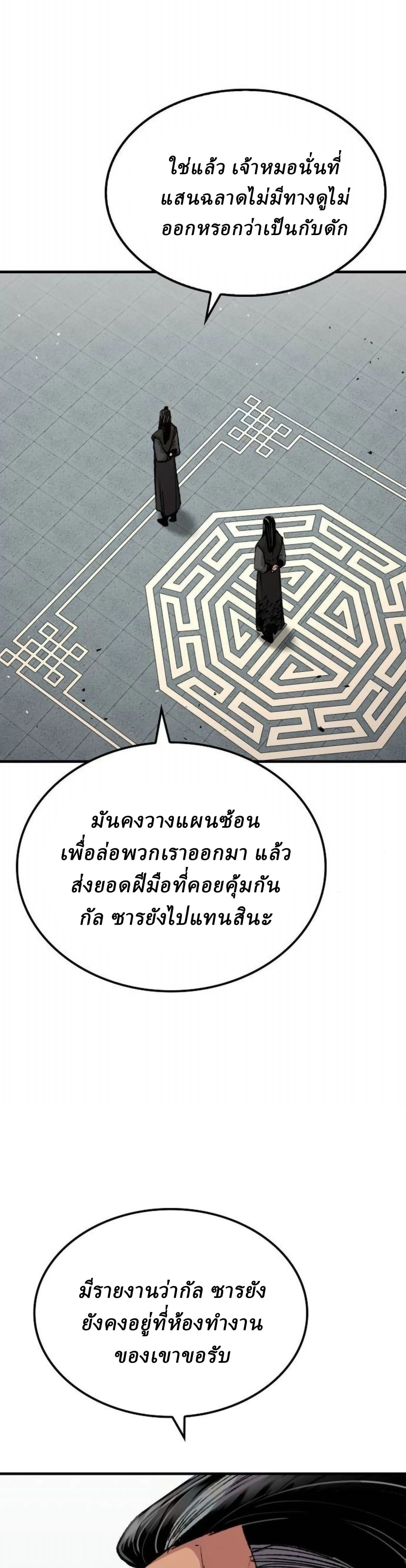 Manga-lc-com อ่านมังงะ อ่านการ์ตูน ออนไลน์ ฟรี Reborn As The Heavenly Demon ตอนที่ 1 2 3 4 5 6 7 8 9 10 11 12 13 14 ฟรี ไม่มีโฆษณา Manga-lc - อ่าน มังงะ อ่าน การ์ตูน ออนไลน์ อ่านมังงะ ฟรี