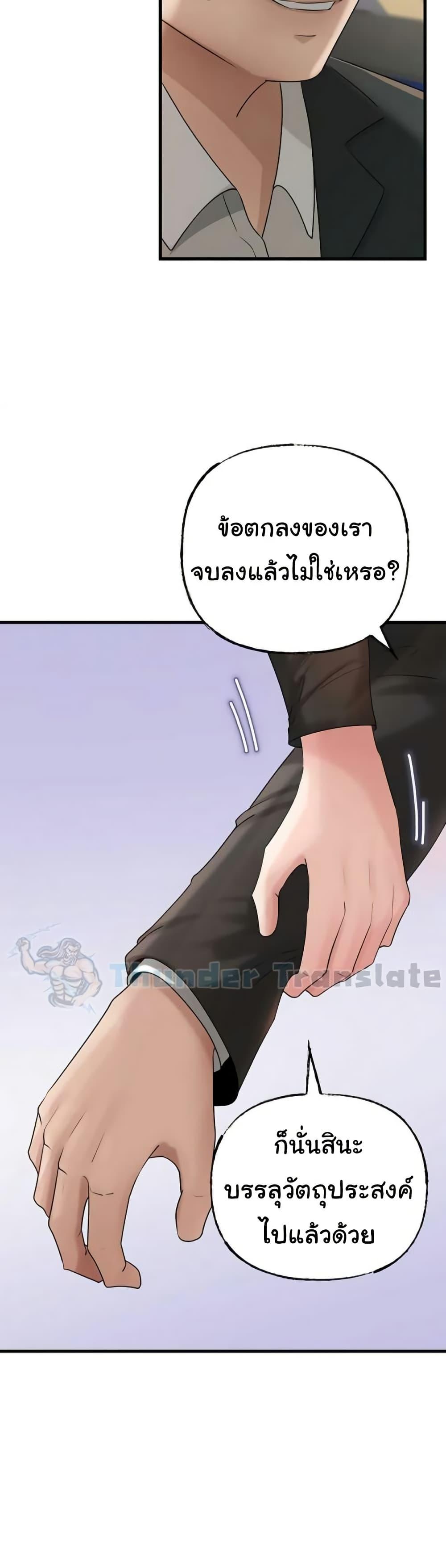 Doujin-Lc- อ่าน โดจิน มังฮวา เกาหลี ญี่ปุ่น จีน แปลไทย Not the Daughter ตอนที่ 1 2 3 4 5 6 7 8 9 10 11 12 13 14 ฟรี ไม่มีโฆษณา อ่าน โดจิน Manhwa เกาหลี ญี่ปุ่น จีน เรามีครบ คัดมาให้เน้นๆ โดจิน 18+ รับประกันความฟินโดย  Doujin Lc