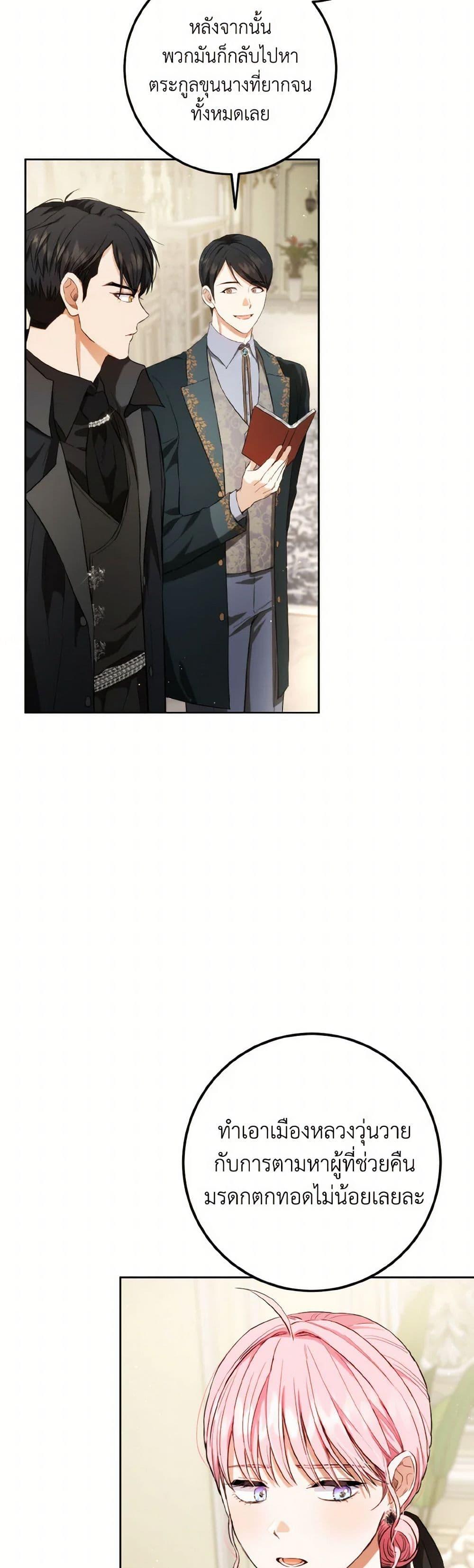 Manga-lc-com อ่านมังงะ อ่านการ์ตูน ออนไลน์ ฟรี The Heiress’s Double Life ตอนที่ 1 2 3 4 5 6 7 8 9 10 11 12 13 14 ฟรี ไม่มีโฆษณา Manga-lc - อ่าน มังงะ อ่าน การ์ตูน ออนไลน์ อ่านมังงะ ฟรี