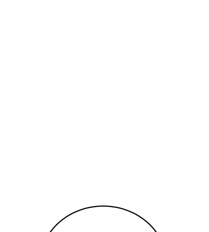 เรียกฉันว่าพระเจ้า ตอนที่ 5 รูปที่ 137