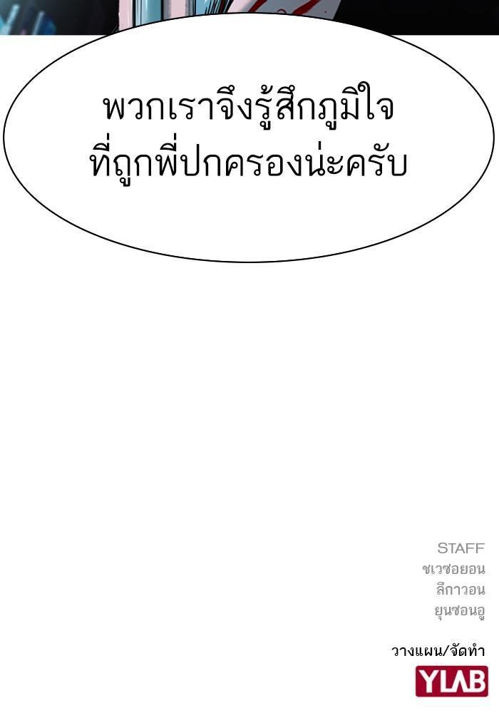 Manga-lc-com อ่านมังงะ อ่านการ์ตูน ออนไลน์ ฟรี The World Is Money and Power กลโกงโลกพนัน ตอนที่ 1 2 3 4 5 6 7 8 9 10 11 12 13 14 ฟรี ไม่มีโฆษณา Manga-lc - อ่าน มังงะ อ่าน การ์ตูน ออนไลน์ อ่านมังงะ ฟรี
