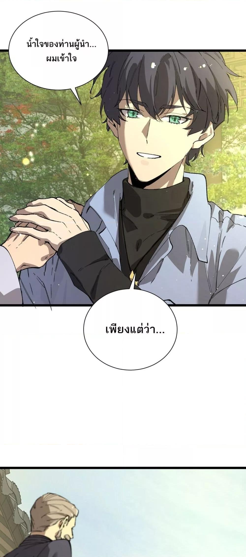 Manga-lc-com อ่านมังงะ อ่านการ์ตูน ออนไลน์ ฟรี SSSlevelSaint ตอนที่ 1 2 3 4 5 6 7 8 9 10 11 12 13 14 ฟรี ไม่มีโฆษณา Manga-lc - อ่าน มังงะ อ่าน การ์ตูน ออนไลน์ อ่านมังงะ ฟรี